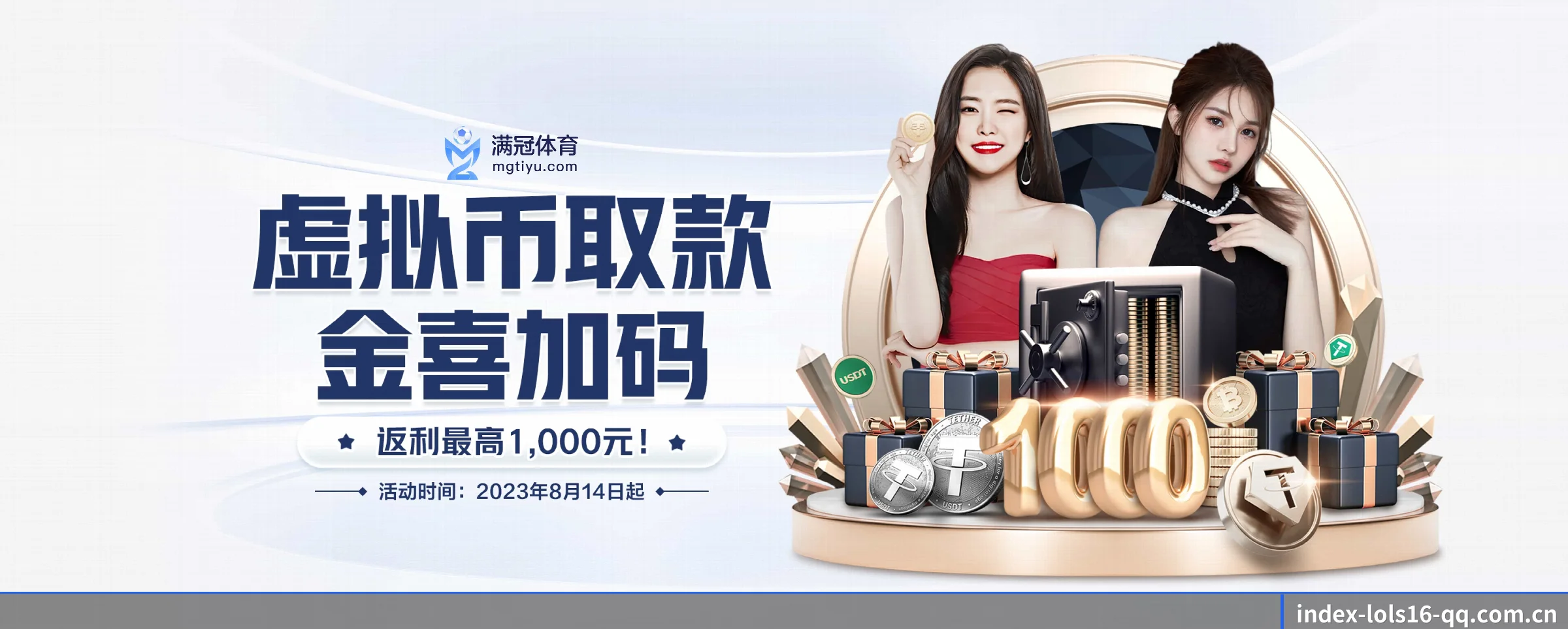 lol赛事竞猜 APP 界面 - lols16